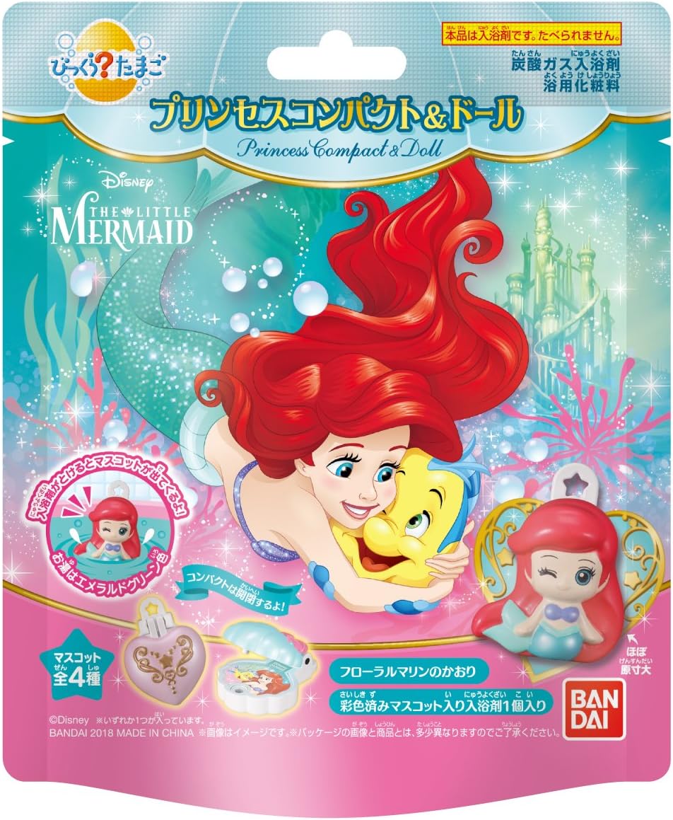 Amazon びっくら たまご リトル マーメイド プリンセスコンパクト ドール おもちゃ雑貨 おもちゃ