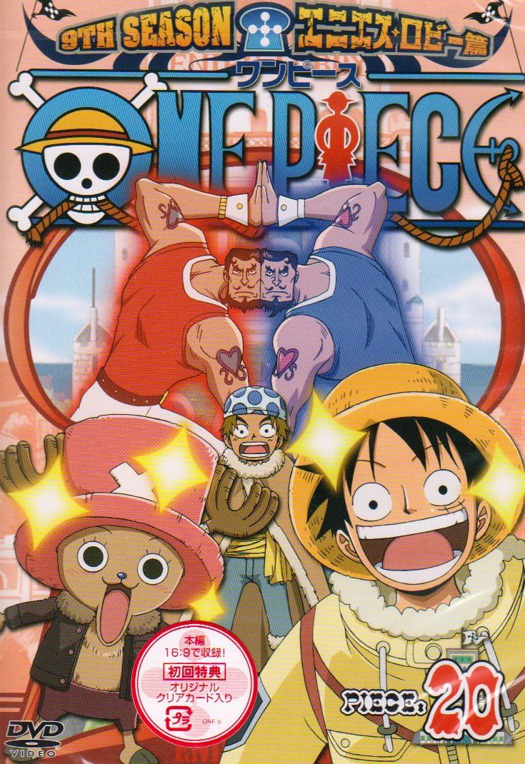 Amazon One Piece ワンピース 9thシーズン エニエス ロビー篇 Piece Dvd アニメ