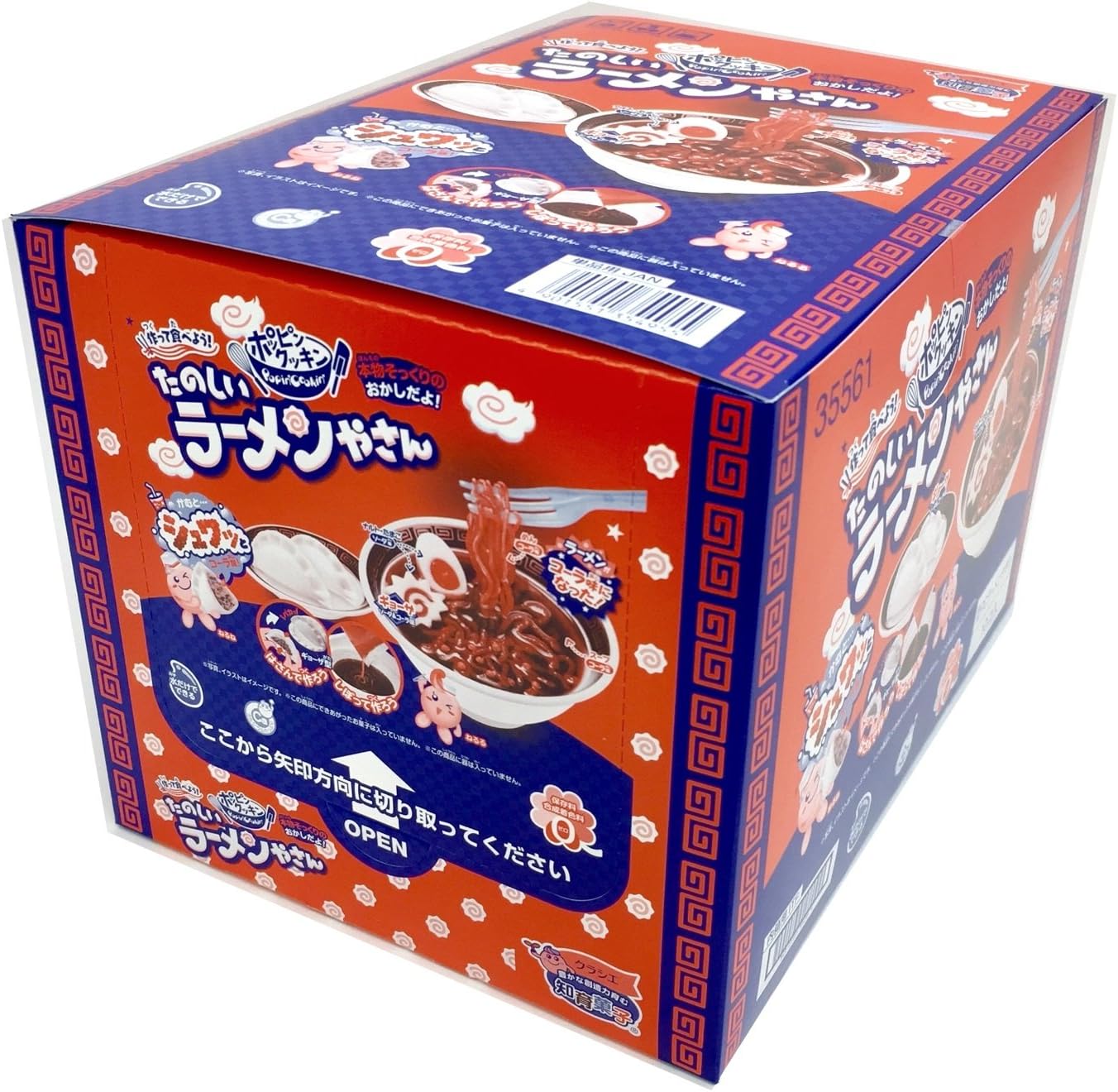 Amazon たのしいラーメンやさん10個入box 食玩 知育菓子 通販 Amazon たのしいラーメンやさん10個入box 食玩 知育菓子 通販