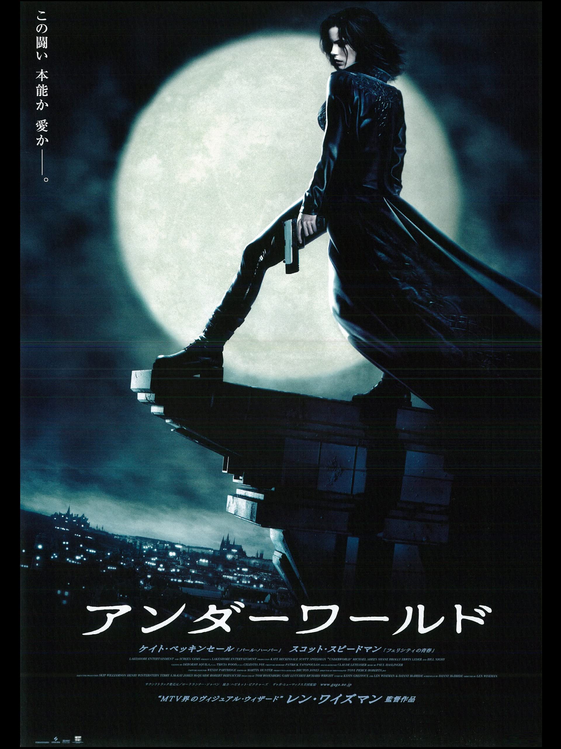 Amazon Co Jp アンダーワールド 字幕版 を観る Prime Video