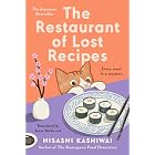 The Restaurant of Lost Recipes (A Kamogawa Food Detectives Novel Book 2)