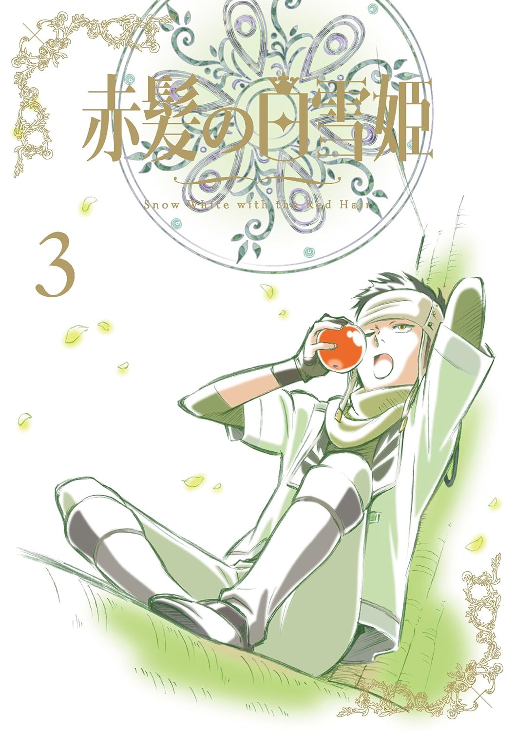 あきづき空太原作 アニメ赤髪の白雪姫の高画質な画像まとめ 写真まとめサイト Pictas