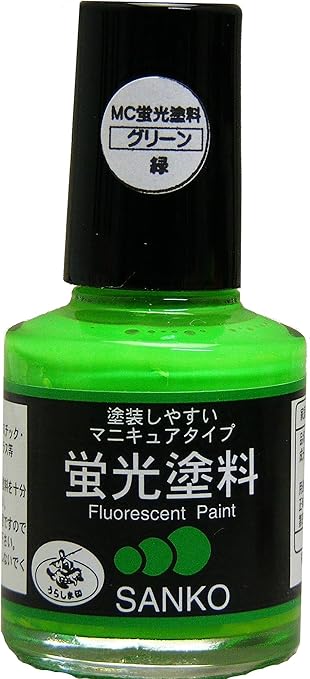 Amazon Sanko サンコー Mc蛍光塗料 グリーン 10ml サンコー Sanko 塗料 接着剤