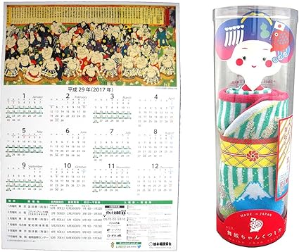 Amazon Co Jp 相撲 グッズ 平成29年大相撲1枚年間カレンダー A3サイズ Neo舞妓ちゃんくつした 一富士二鷹三茄子 日本製 Sumo Goods ホーム キッチン Amazon Co Jp 相撲 グッズ 平成29年大相撲1枚年間カレンダー A3サイズ Neo舞妓ちゃんくつした 一富士二鷹三茄子 日本製 Sumo Goods ホーム キッチン
