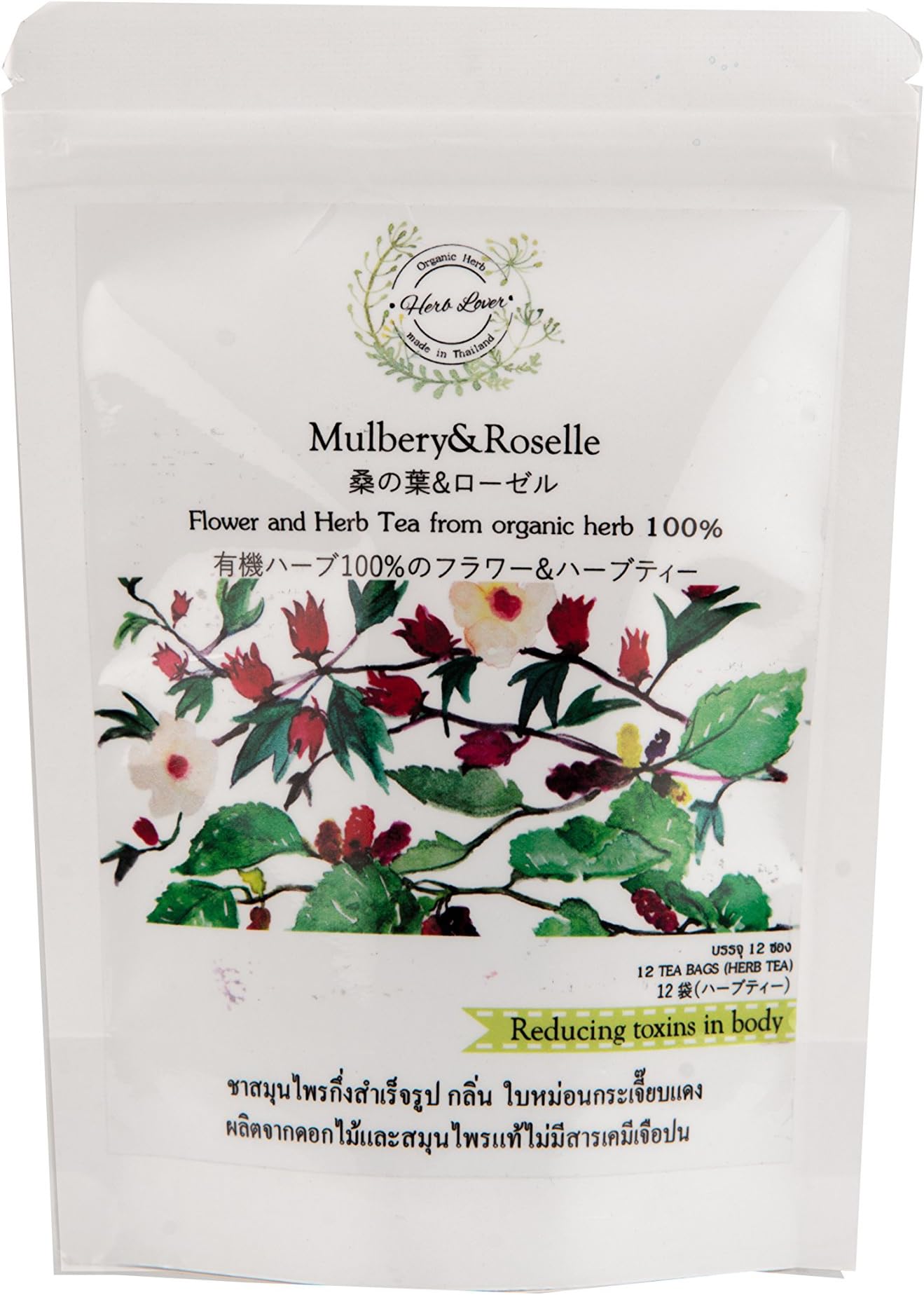 100%Organic Dried Mulberry & Roselle 12 Tea bags: Herbals Tea from Thailand :reducing toxins in body.