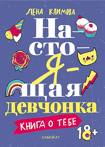 Download ????????? ????????: ????? ? ???? (Russian Edition) PDF