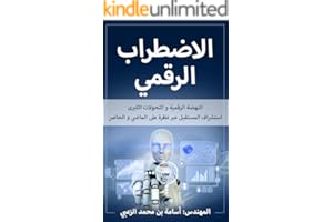 kindle best category lists