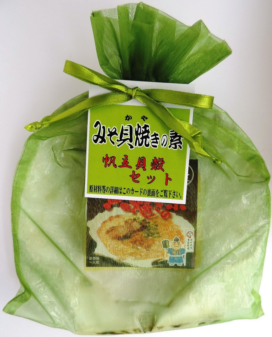 Amazon みそ貝焼きの素缶詰 ７０ｇ 帆立貝殻セット 青森県陸奥湾産ほたて使用 郷土料理の素 みなみや ごはん 料理の素 通販