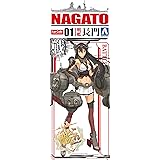 青島文化教材社 艦隊これくしょん No.1 戦艦 長門 1/700スケール プラモデル