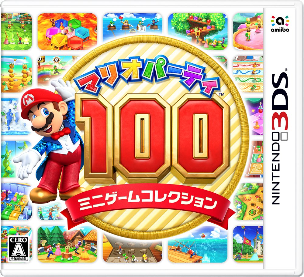 任天堂 マリオパーティ100ミニゲームコレクションの商品画像