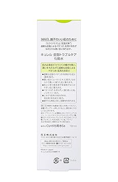 seboedge sebum control moisturizer price