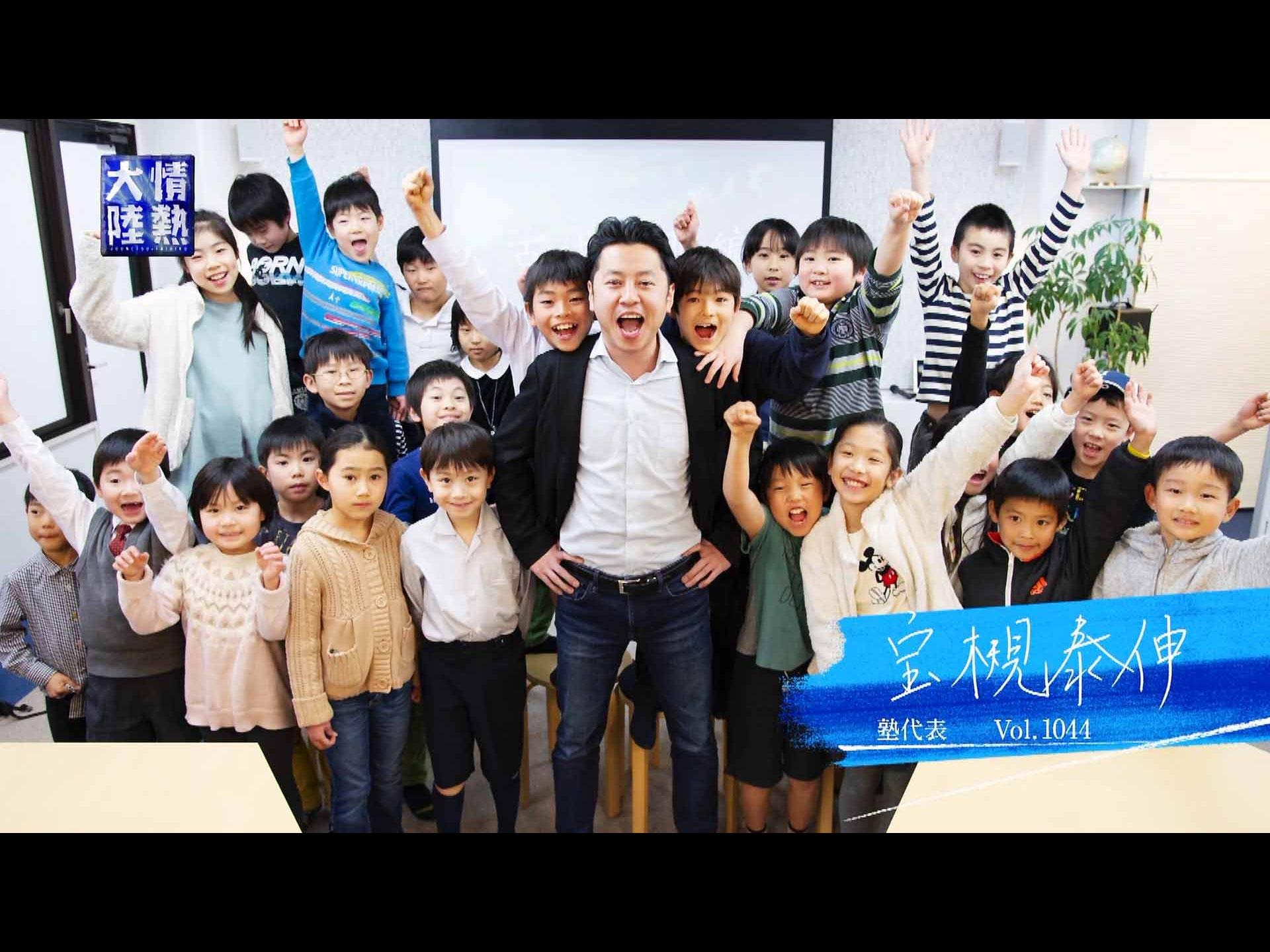 Amazon Co Jp 情熱大陸を観る Prime Video