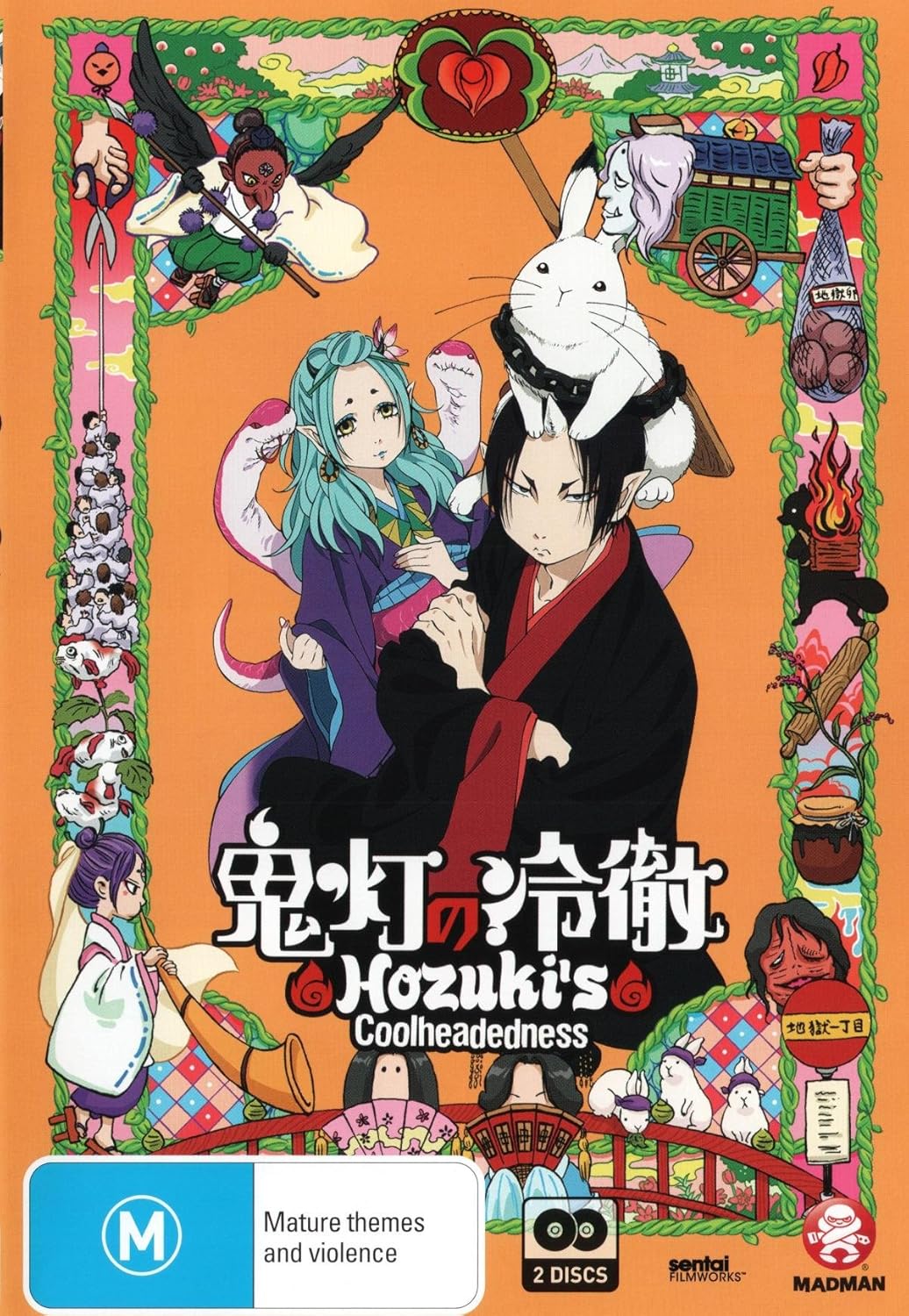 Amazon Hozuki S Coolheadedness Import版 鬼灯の冷徹 コンプリート Dvd Box 全13話 325分 アニメ ほおずきのれいてつ 鬼灯の冷徹 Dvd Box Dvd Import Pal 再生環境をご確認ください アニメ