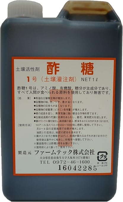 Amazon ファームテック 植物活力剤 酢糖1号 1リットル 液肥 活力剤