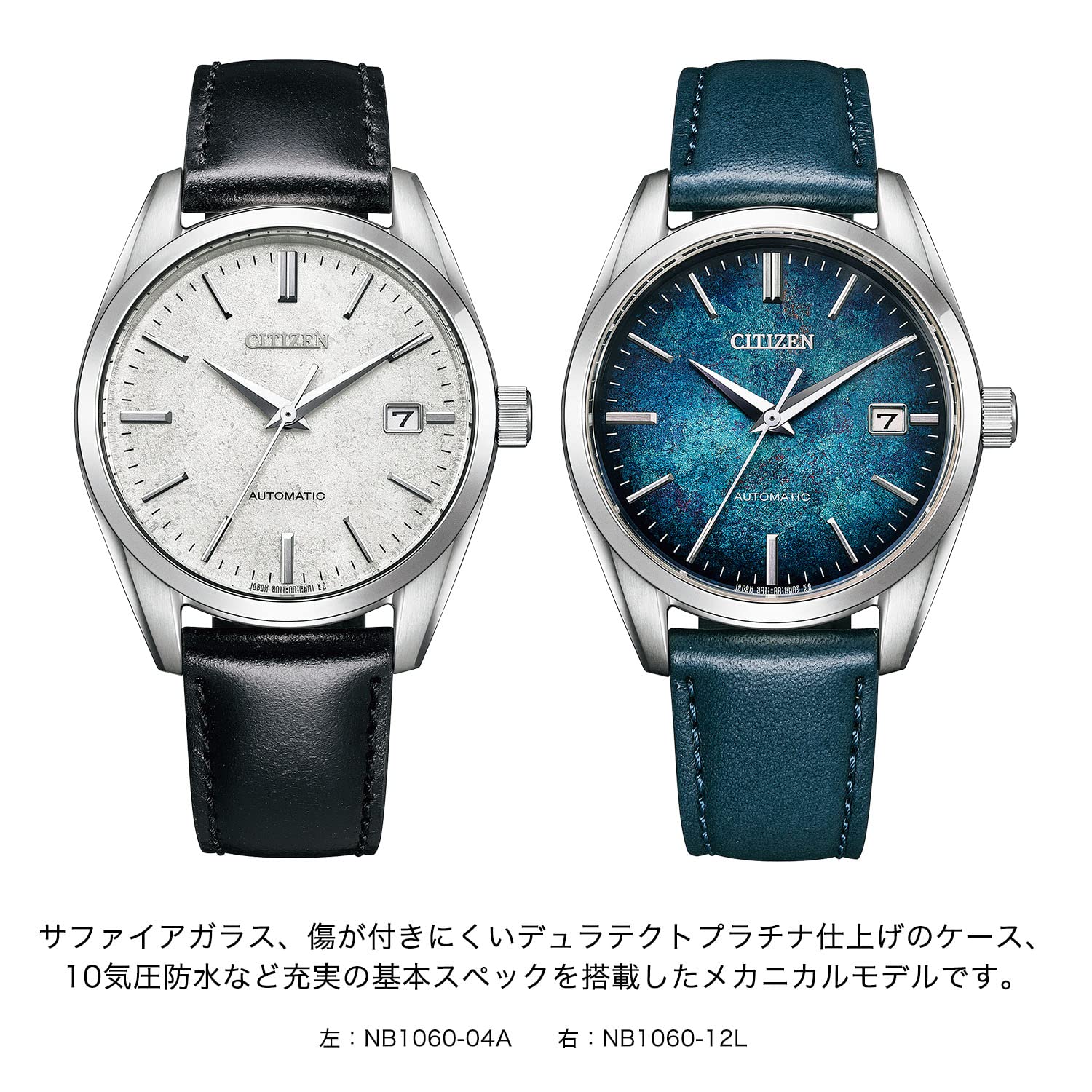 Citizen NB1060-12L Men's Mechanical Automatic Watch Silver Foil Lacquer Dial Made in Japan Blue, blue, Classic