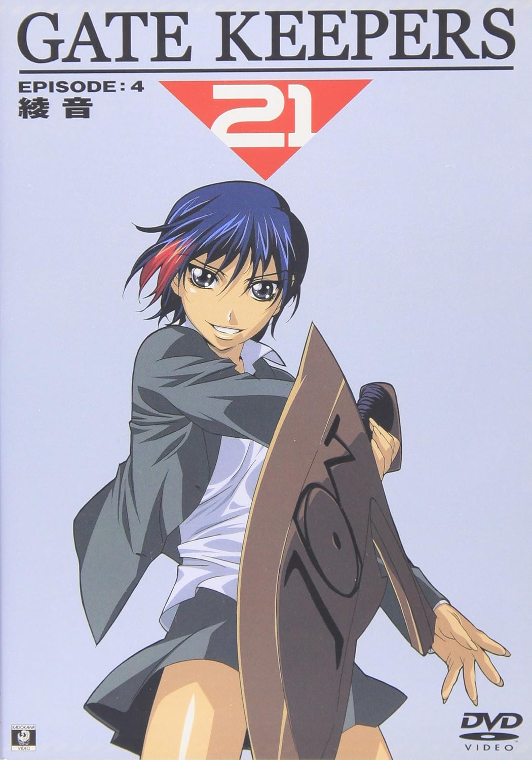 Amazon Com Gatekeepers 21 Episode 4 Stuttering Dvd Episo Japanese Edition Movies Tv