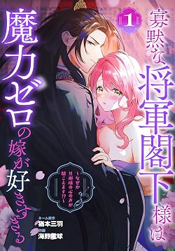 猶本三羽