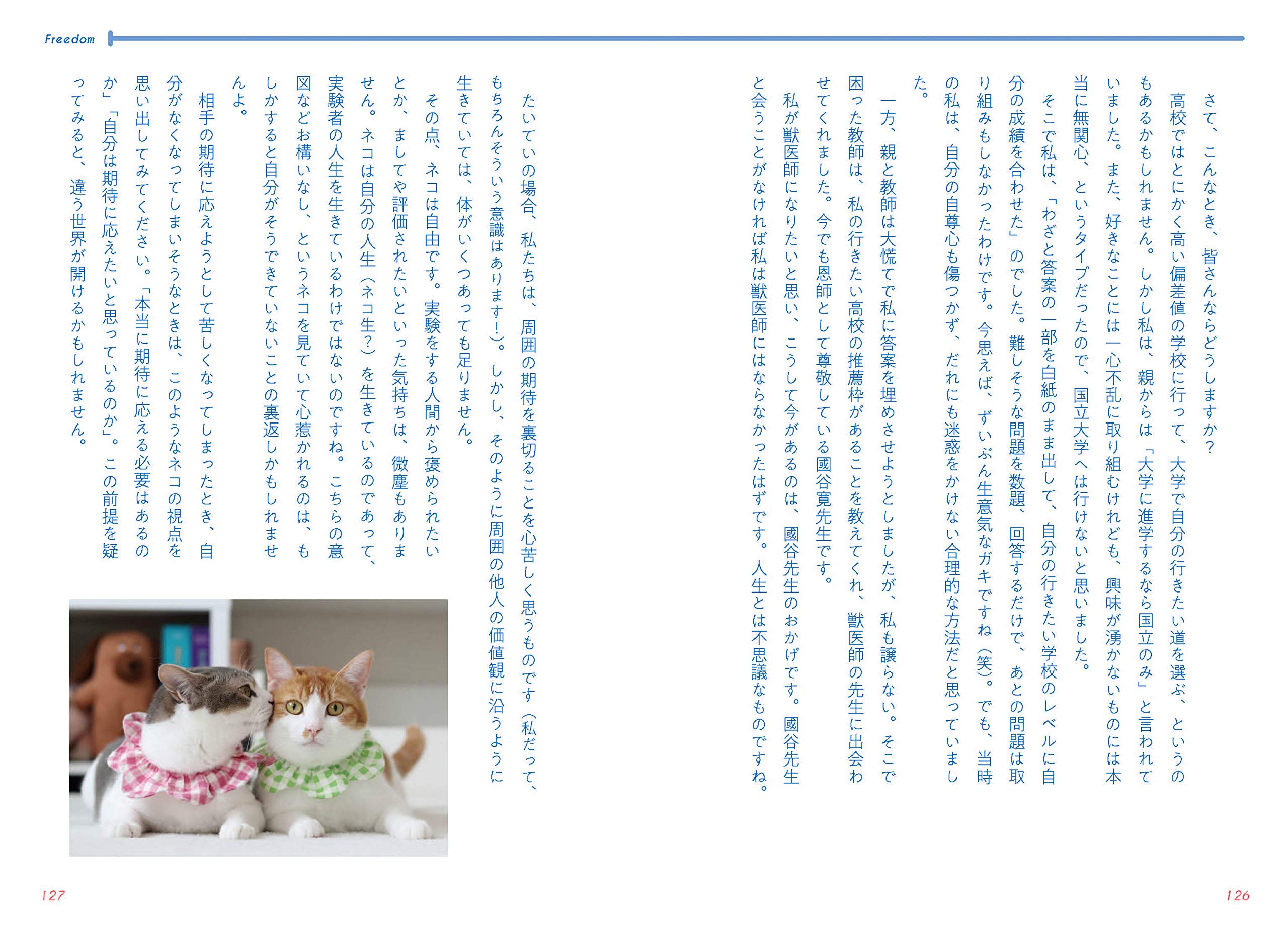 ニャンと簡単に身につく 心が休まる アドラー心理学 宿南章 Riepoyonn 本 通販 Amazon