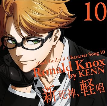 Kuroshitsuji Ii Character Song Vol 10 Amazon Com Music