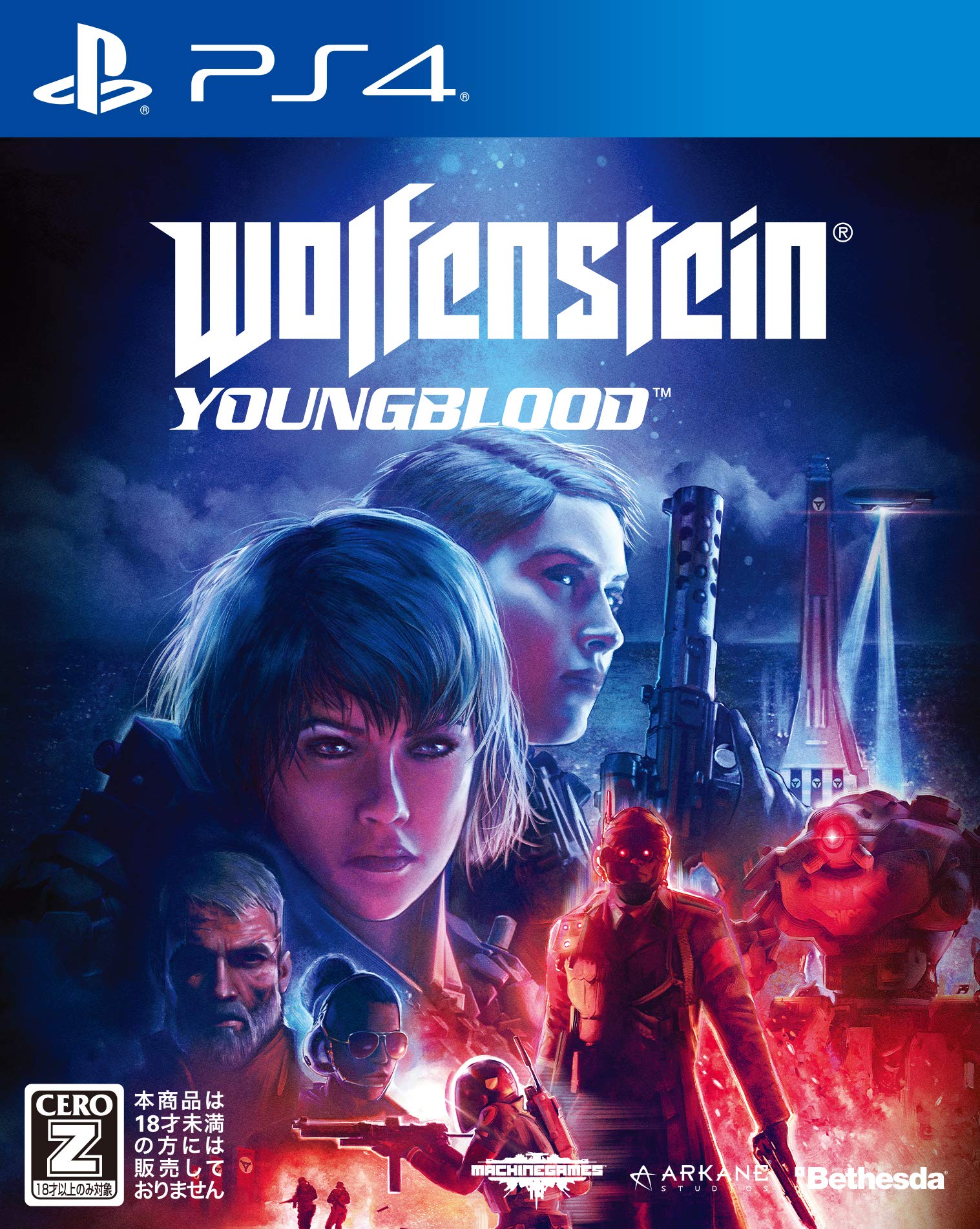 Bethesda Wolfenstein: Youngbloodの商品画像