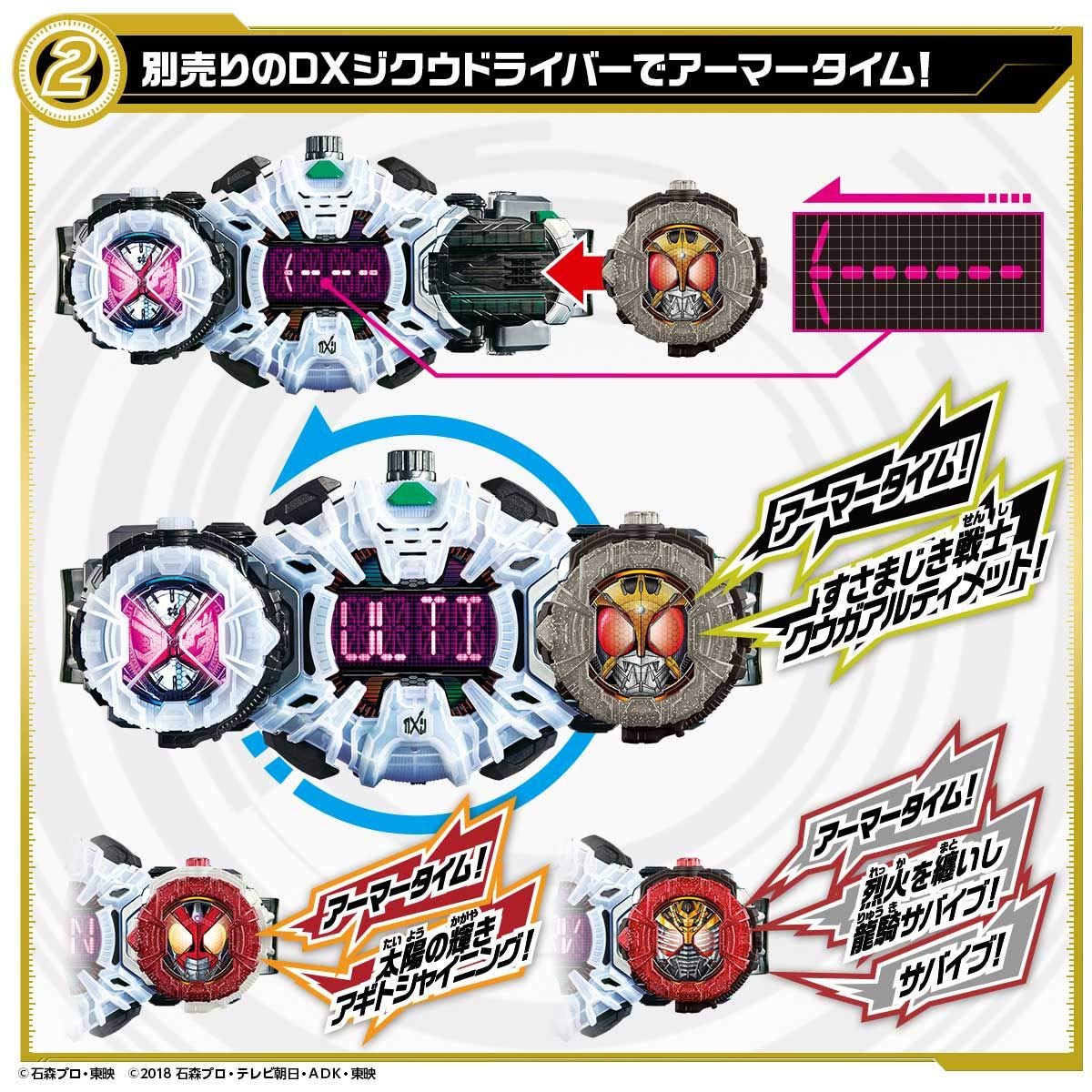 Wizard Ride Watch Dx Mua Bandai Kamen Rider Zi-O DX Ride Watch Set Volume 1 trên Amazon Mỹ ...