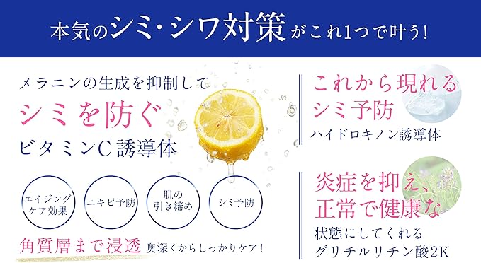 Amazon 医薬部外品 ビハクシア 公式 Vihaxia 1本27g シミ シワ ニキビ 対策 美白 クリーム 薬用 美肌 ハイドロキノン誘導体 ビタミンc誘導体 グルチルリチン酸 配合 ビハクシア 乳液 クリーム 通販 Amazon 医薬部外品 ビハクシア 公式 Vihaxia 1本27g シミ シワ ニキビ 対策 美白 クリーム 薬用 美肌 ハイドロキノン誘導体 ビタミンc誘導体 グルチルリチン酸 配合 ビハクシア 乳液 クリーム 通販