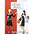 プラダを着た悪魔(特別編) [DVD]