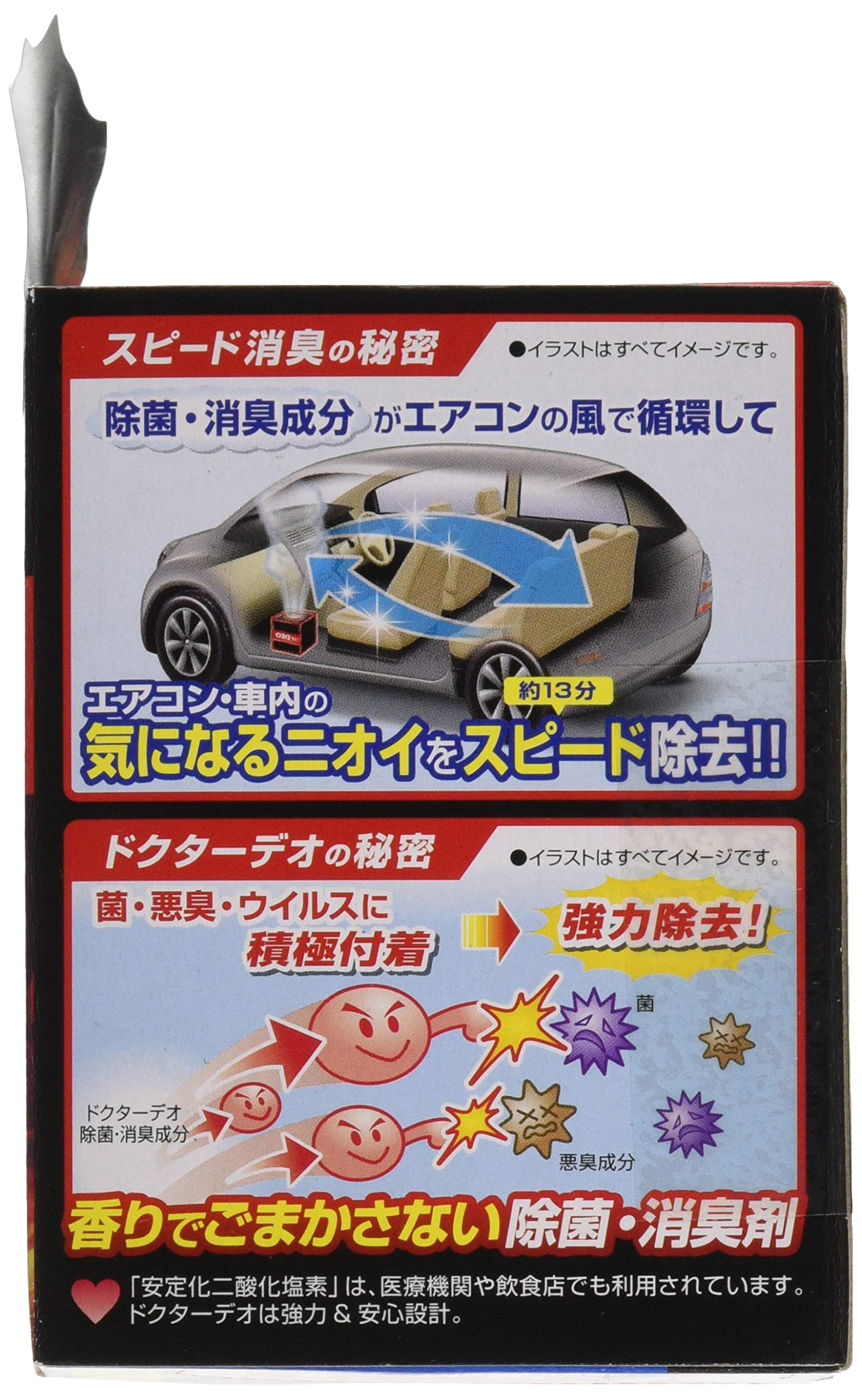 Mua Carmate D234 Dr Deo Premium Steam Circulation Type Disinfectant Deodorizer For Cars Unscented Stabilized Chlorine Dioxide 0 8 Fl Oz 25 Ml Tren Amazon Nhật Chinh Hang 21 Fado