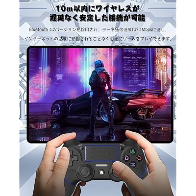 Buy Shinezone Ps4用 コントローラー Bluetooth ワイヤレス ジャイロセンサー 連射機能 二重振動 600mahバッテリー イヤホンジャック タッチパット 搭載 高耐久ボタン 日本語説明書付き Dualshock 4代用 Ps3用 コントローラー 最新バージョン対応 ブルー Online In