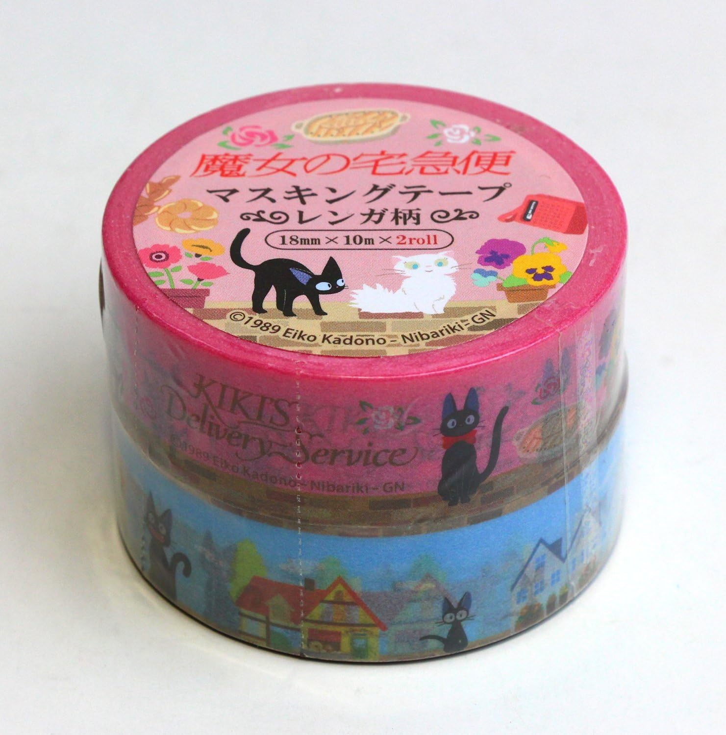 Amazon Co Jp 魔女の宅急便 マスキングテープ レンガ柄 おもちゃ