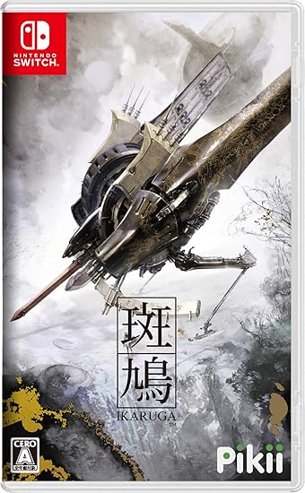 Amazon 斑鳩 ｉｋａｒｕｇａ ゲームソフト
