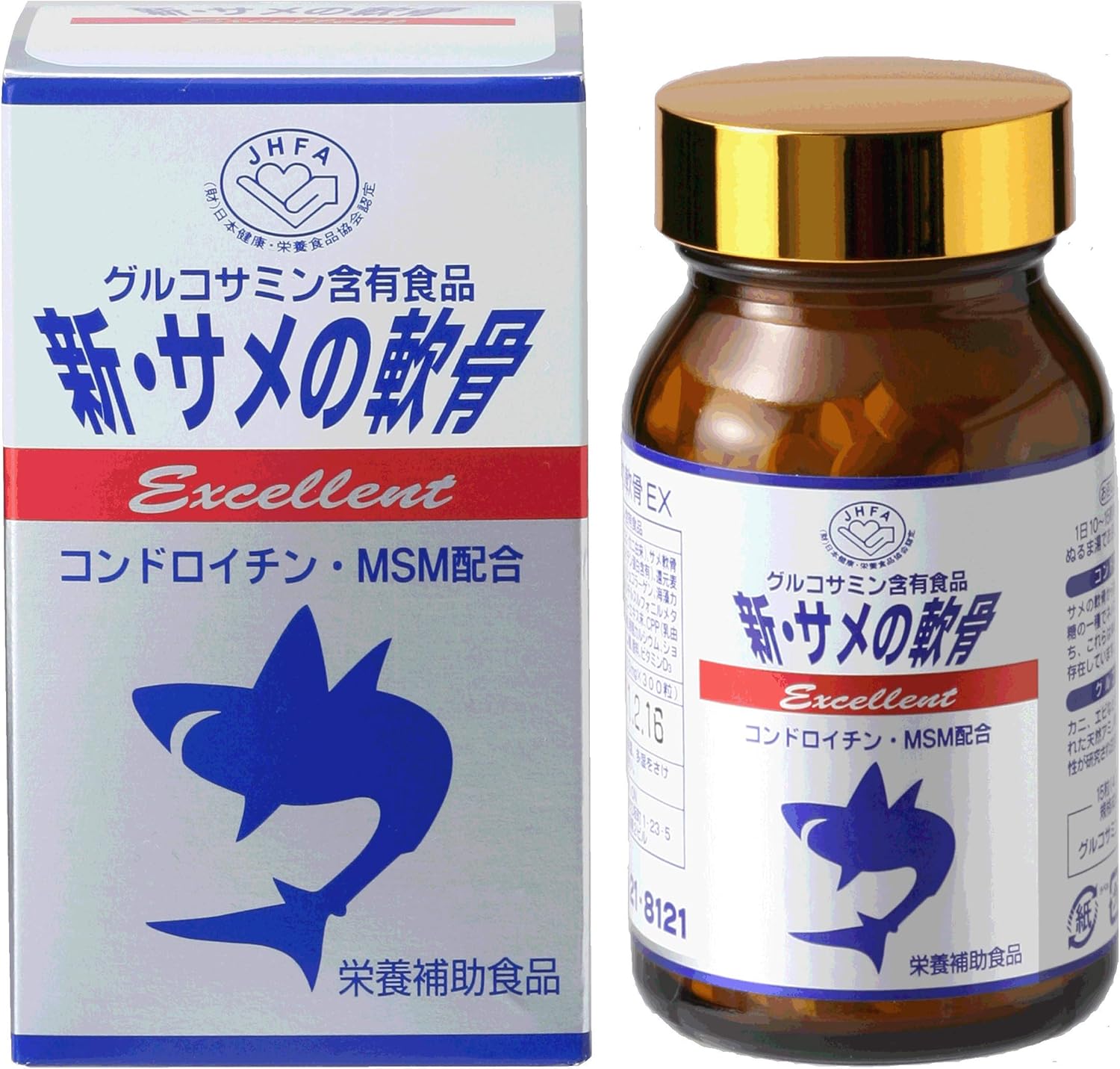 Amazon 新 サメの軟骨エクセレント 5本組 日英物産 コンドロイチン グルコサミン