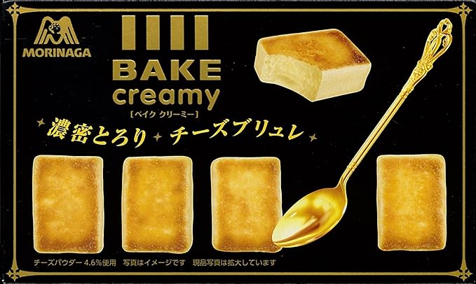 Amazon 森永製菓 ベイククリーミー とろけるチーズブリュレ 10粒 10箱 Morinaga チョコレート菓子 通販