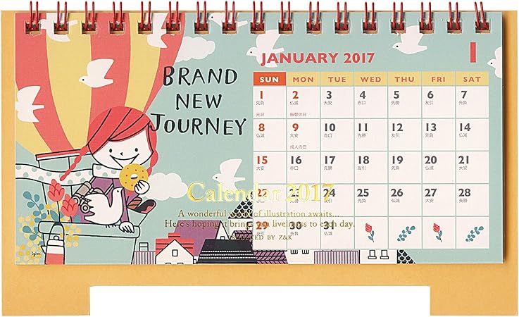 Amazon 17年カレンダー 卓上 横長 Igloo Dining 17年1月から17年12月対応 カレンダー 文房具 オフィス用品