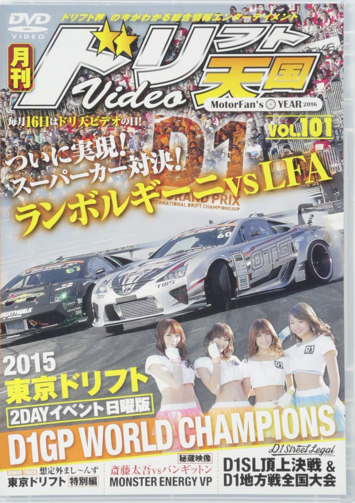 その他 DRIFT magazine Vol.2 Tokyo Amazon | Drift Volume 2: Tokyo | DRIFT | Drinks & Beverages