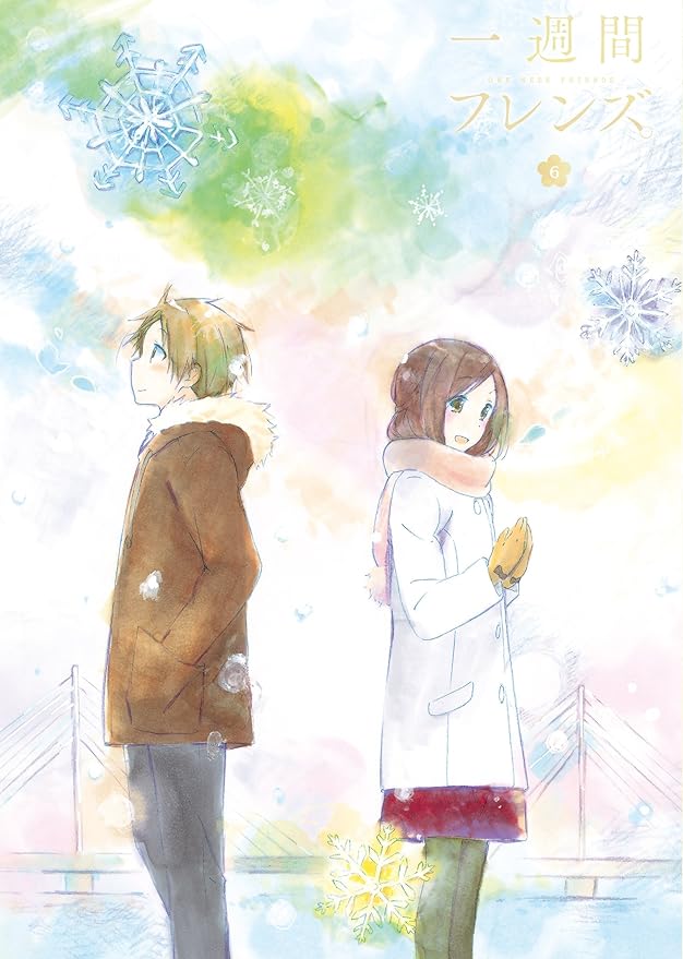 Amazon 一週間フレンズ Vol 6 Dvd 初回生産限定版 アニメ