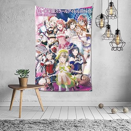 Amazon Co Jp ラブライブ 虹ヶ咲学園スクールアイドル同好会 タペストリー 壁掛け 毛布 壁飾り 多機能壁掛け 部屋飾り 寝室の装飾 遮光 目隠し 玄関 浴室 掛け物 人気 漫画 アニメ 萌えグッズ 新居祝い 装飾品 贈り物 ホーム キッチン