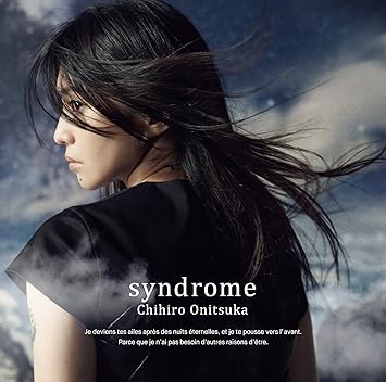 Onitsuka Chihiro Syndrome Limited Amazon Com Music