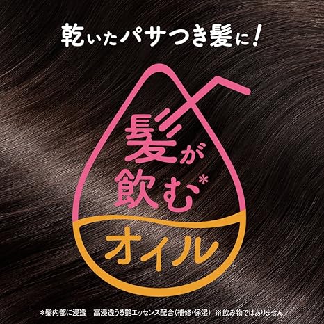Amazon アジエンス うる艶浸透ケアオイル 硬い髪質用 110ml アジエンス ヘアオイル 通販