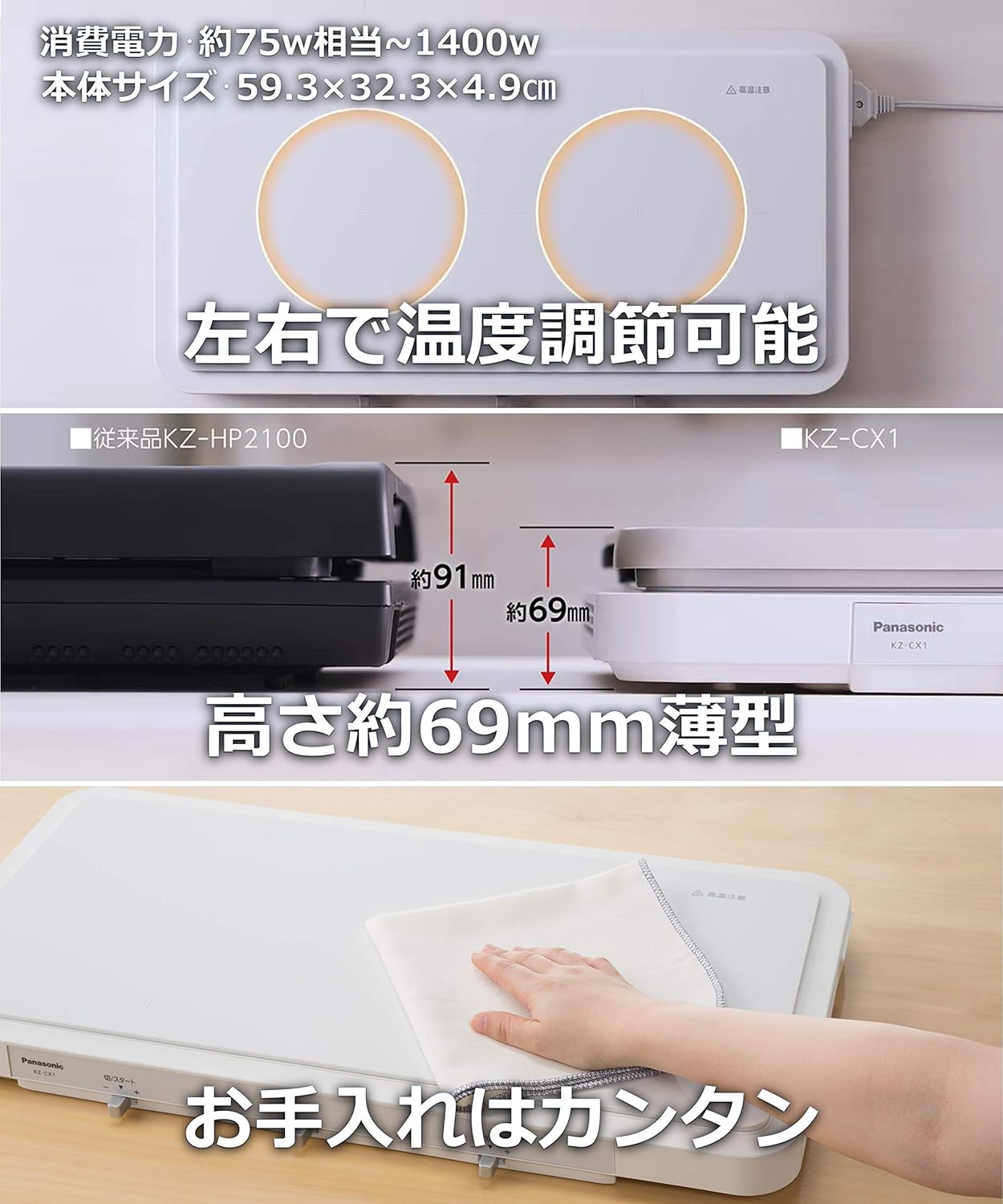 Panasonic Ih Daily Hot Plate Kz Cx1 W Japan Domestic Genuine Products Ships From Japan White Electric Griddles Kitchen Dining