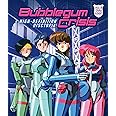 Bubblegum Crisis: High-definition Disctopia