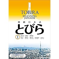 日本語文型辞典 英語版 ―A Handbook of Japanese Grammar Patterns for