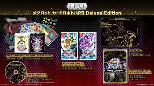 メダロット カードロボトルRB カブト/クワガタVer』店舗特典・予約特典