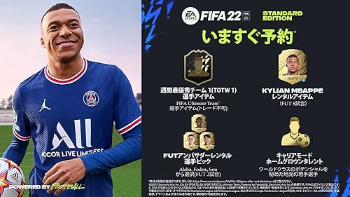 Fifa 22 店舗特典 予約 最安値まとめてチェック Ps4 Ps5 Nintendo Switch 圧倒的な進化を遂げたあらゆるモードでリアルな サッカー体感しよう 全モードに革新的な新要素の追加 Daystar
