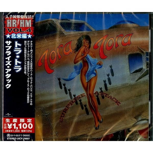 Thunder, Gary James, Andy Taylor - Backstreet Symphony - Amazon