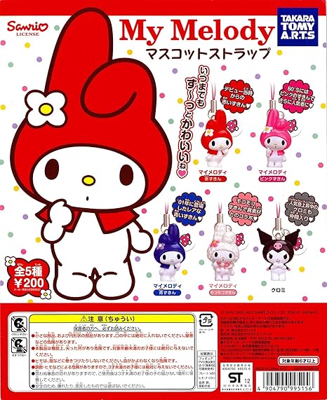 Amazon ｍｙ ｍｅｌｏｄｙ マスコットストラップ 全５種 マイメロディ 通販