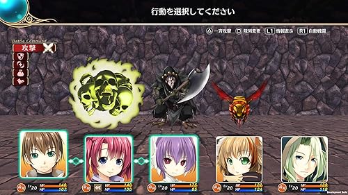 ウィザーズ シンフォニー 店舗特典 最安値情報 Ps4 Nintendo Switch 店舗別オリジナル特典 予約 限定版 まとめてチェック Daystar