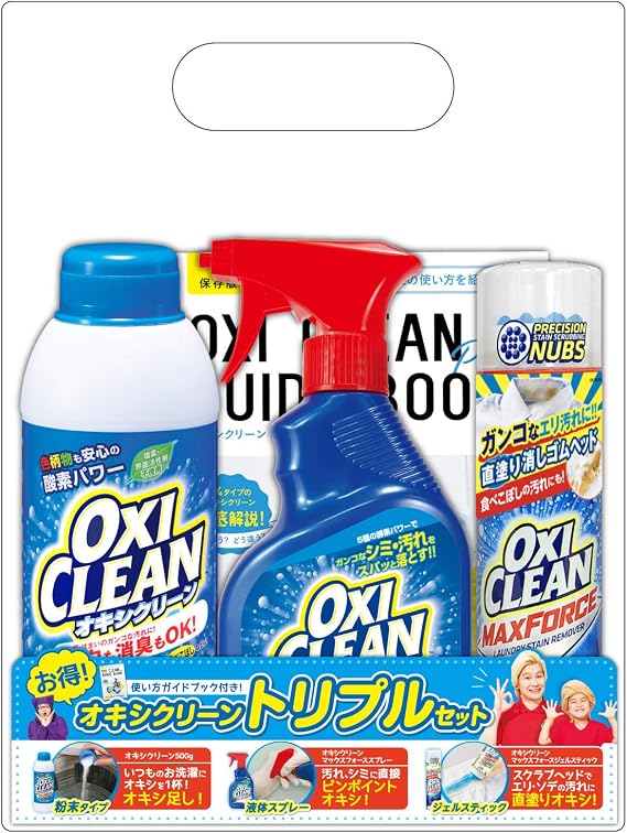 Amazon オキシクリーン トリプルセット Oxiclean オキシクリーン 衣類用漂白剤