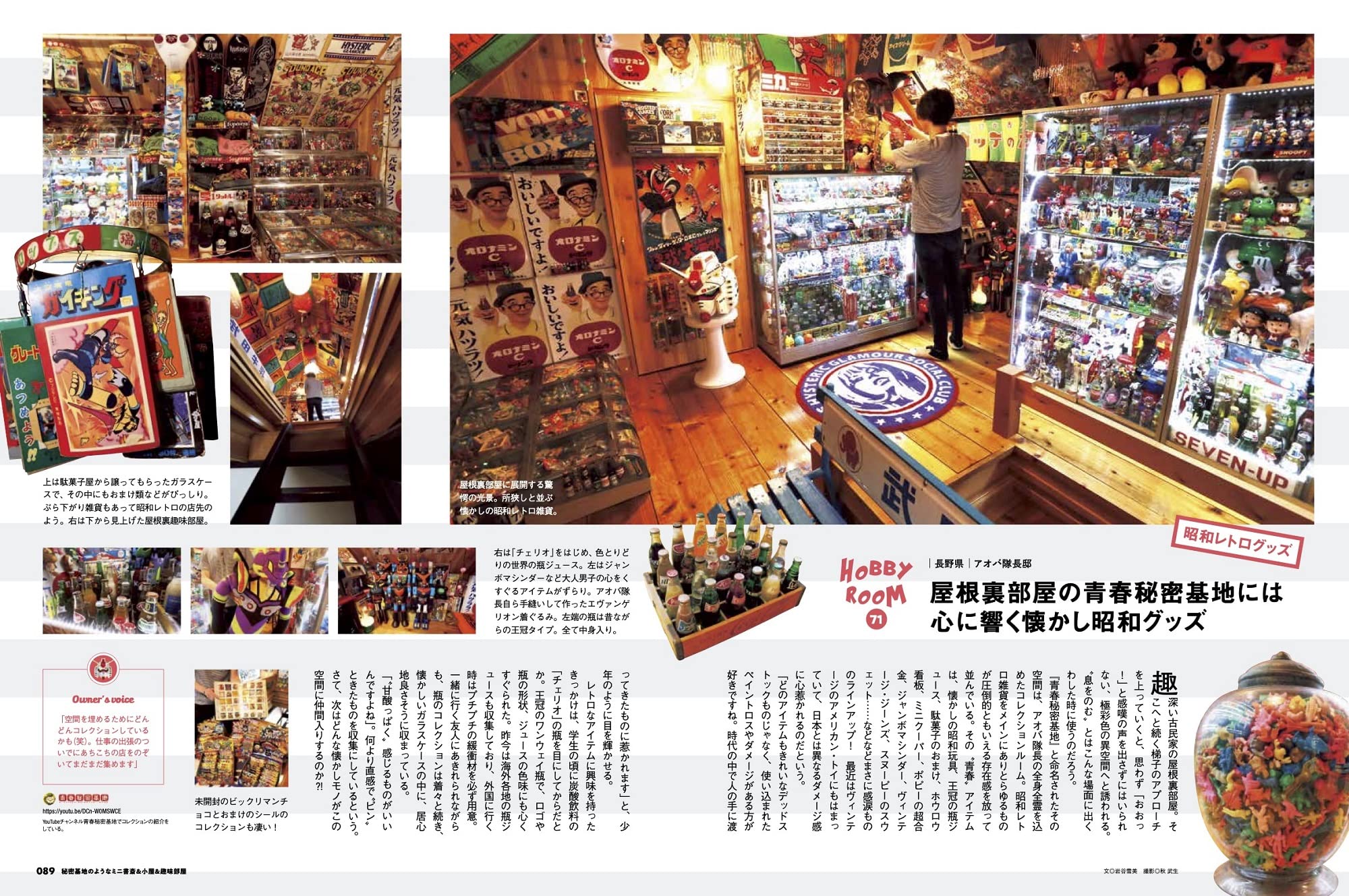 秘密基地のようなミニ書斎 小屋 趣味部屋 実例100選 男の隠れ家ベストシリーズ サンエイムック 本 通販 Amazon 秘密基地のようなミニ書斎 小屋 趣味部屋 実例100選 男の隠れ家ベストシリーズ サンエイムック 本 通販 Amazon