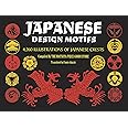 Japanese Design Motifs: 4,260 Illustrations of Japanese Crests